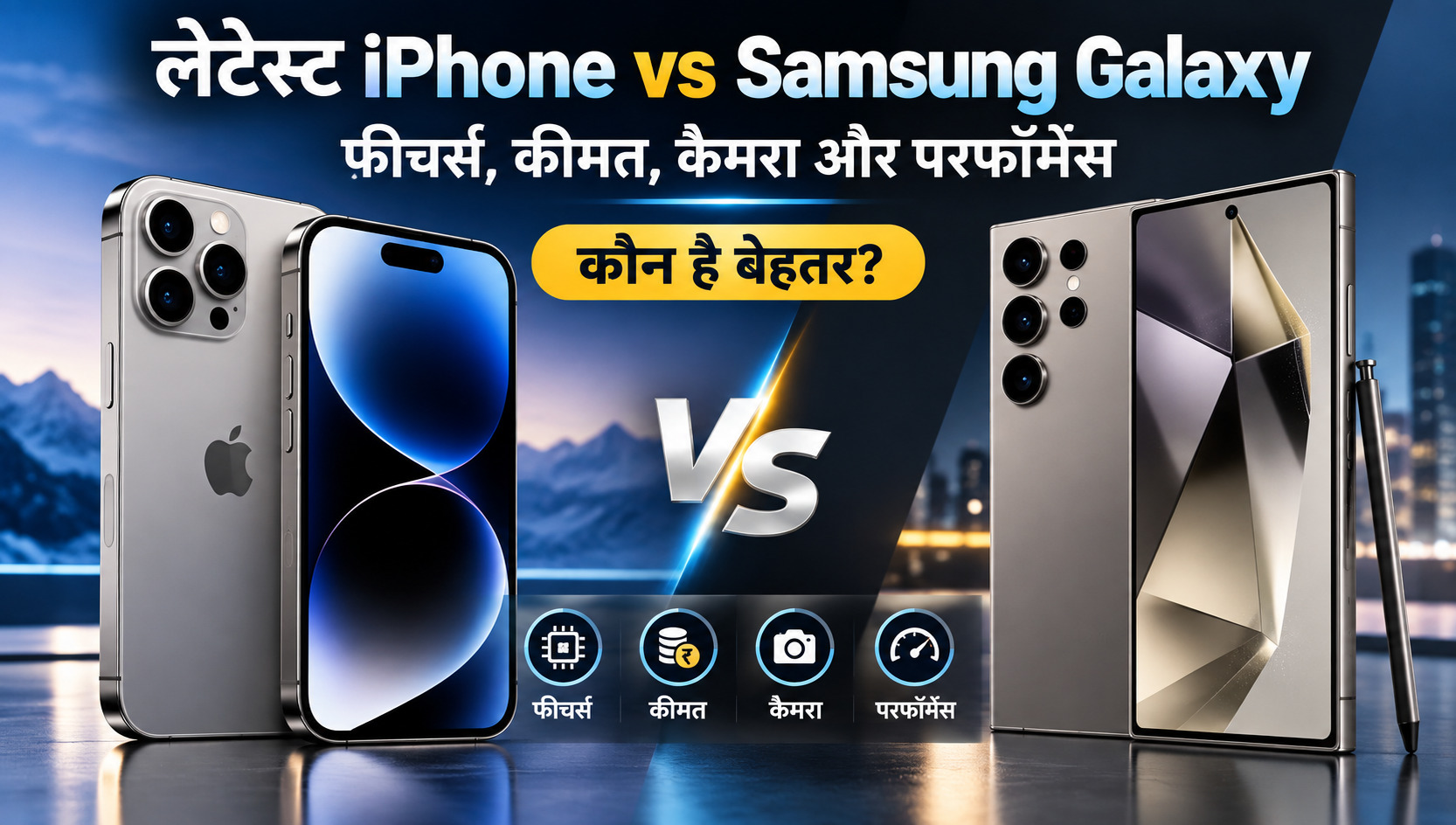 Latest iPhone & Samsung Galaxy Phones Compared