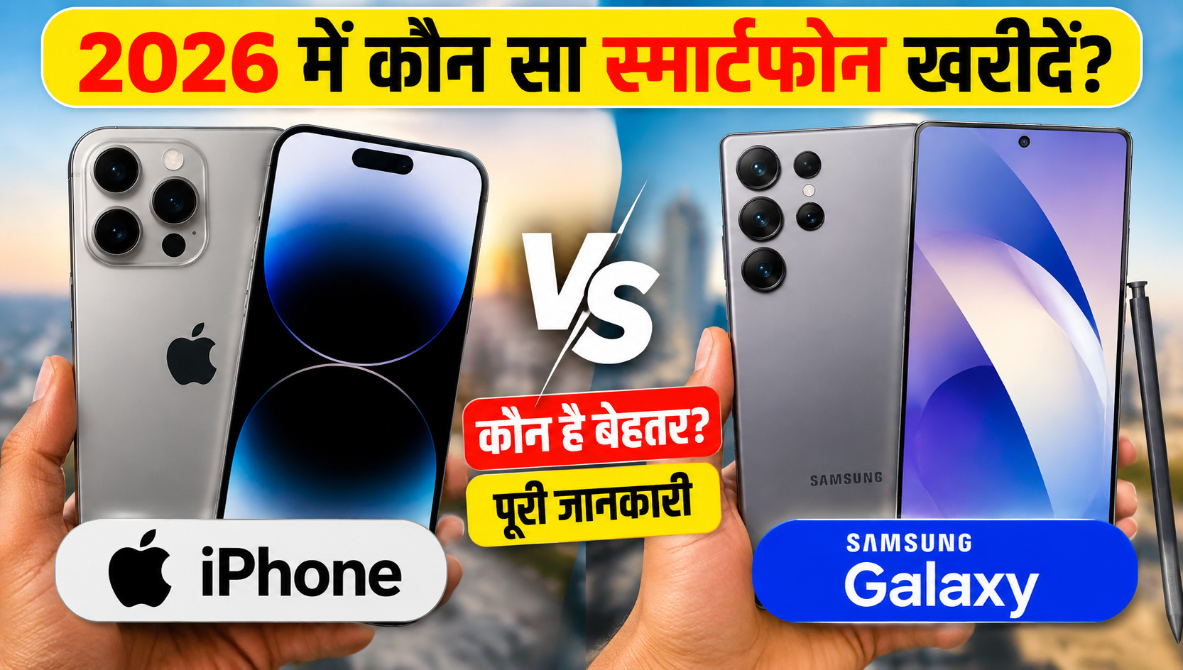 Best Smartphone to Buy in 2026